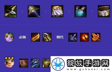 金铲铲之战s12堡垒崔丝塔娜阵容怎么搭配