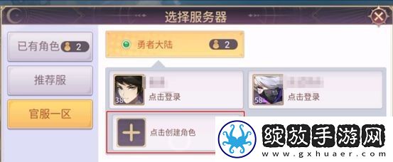 战鼓之翼
