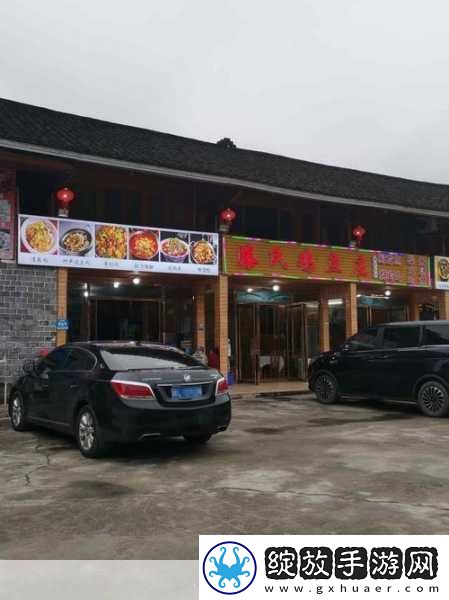口咬的方法及做法视频教程