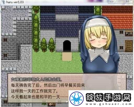 我被迫成为生存游戏