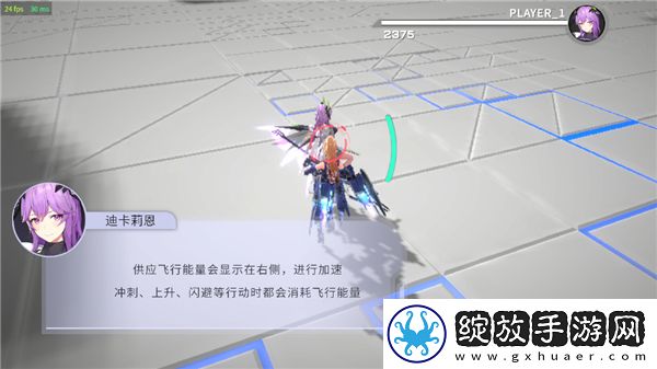 星之翼