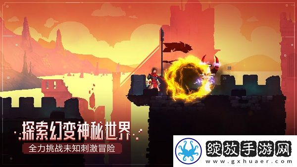重生细胞内置MOD菜单版截图
