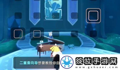 光遇二重奏季任务二完成方法详解