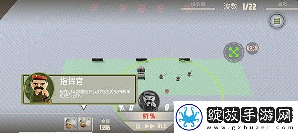 诺森德塔防
