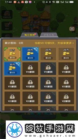 决战马戏团截图