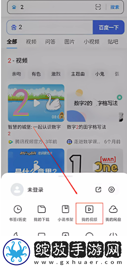 小米浏览器最新版