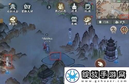 墨剑江湖荷叶和斧头位置在哪墨剑江湖荷叶和斧头位置一览