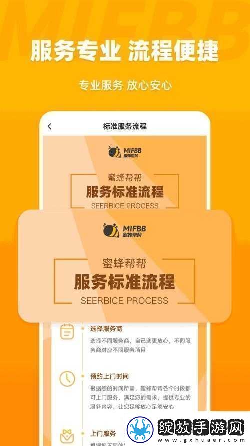 丰年经继拇中文2优惠