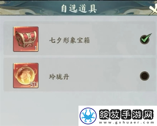寻道大千飞剑夺宝活动怎么玩