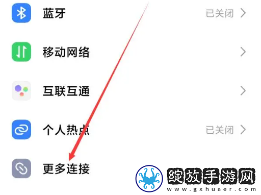 小米快传安卓最新版