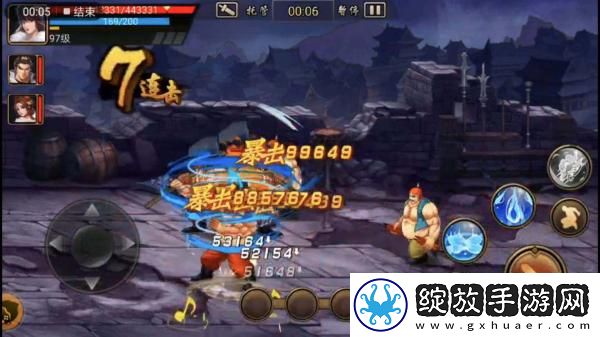三国战纪