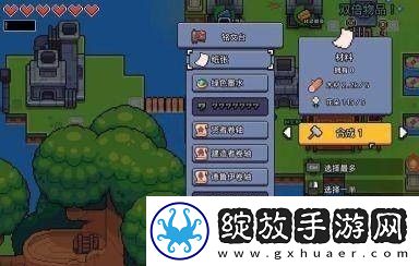 浮岛冒险(Forager)