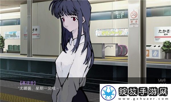 一起回家吧截图