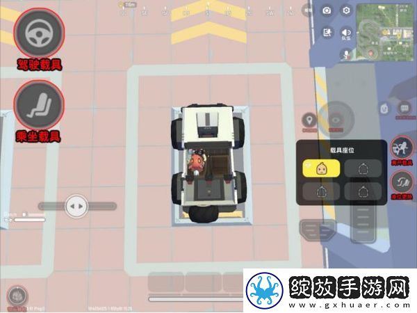 香肠派对正版