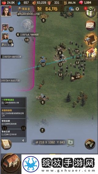 行尸走肉幸存者