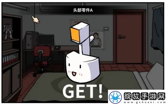 少年的人间奇遇