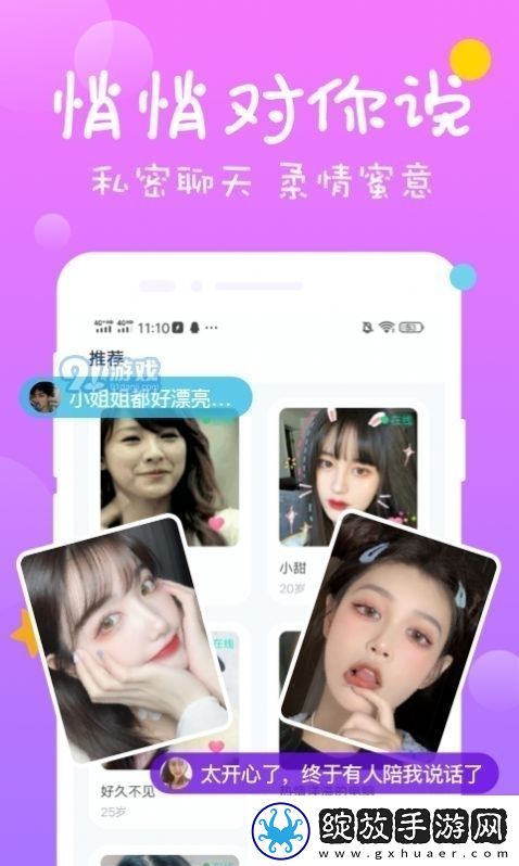 体验独特乐趣