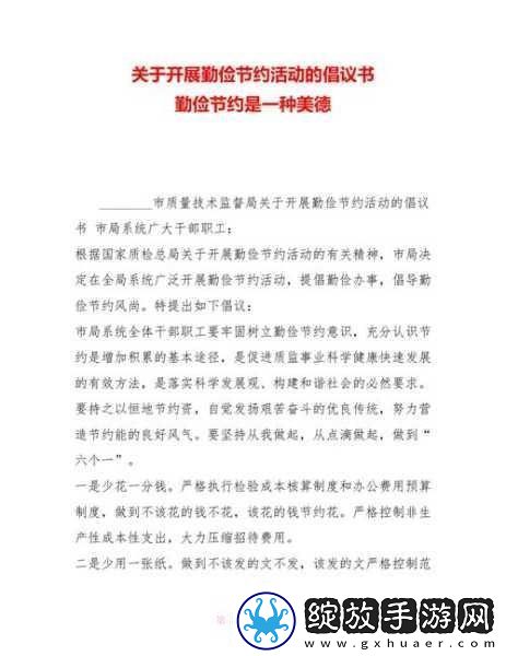 人善之交z0ozo0d0g人善宣布节约