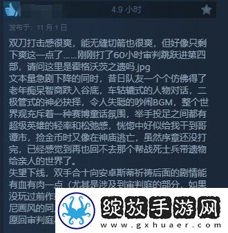 龙腾世纪4Steam多半好评DEI内容碍眼