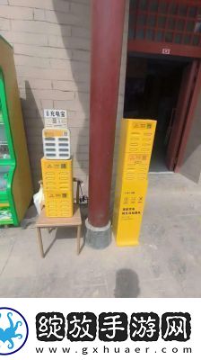 美团充电宝异地归还操作详解