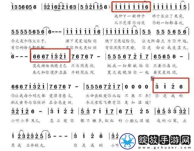 大叔你好坏大叔摇起来是什么歌