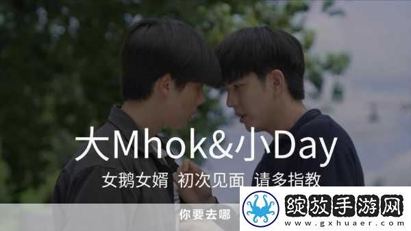 初次深交流请多指教第二话深入交流的起点