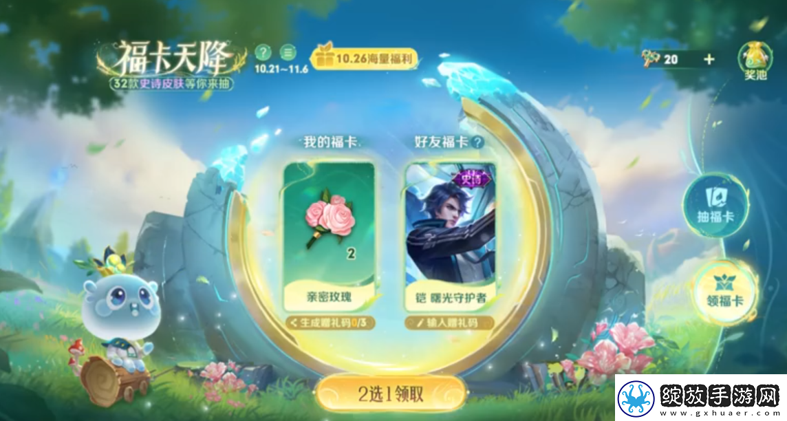 王者荣耀九周年是几月几号