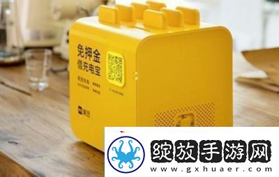 美团充电宝异地归还操作详解