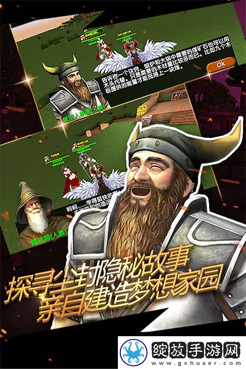 被尘封的故事老版本截图