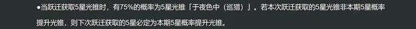 星穹铁道wiki