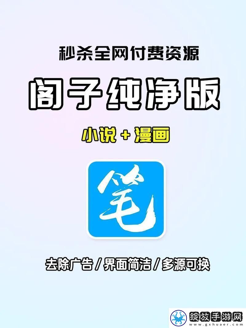 游戏解说界的盛宴狂欢