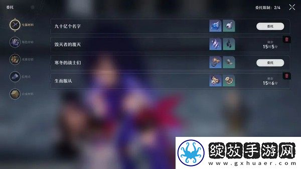 星穹铁道wiki