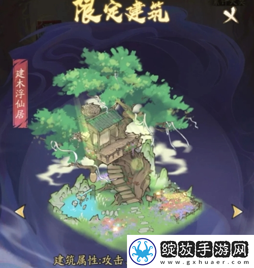 寻道大千飞剑夺宝活动怎么玩