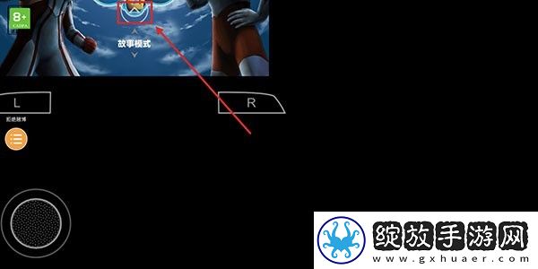 奥特曼格斗进化0高清中文版