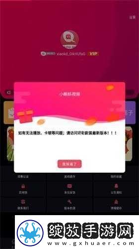 xkdsp.apk