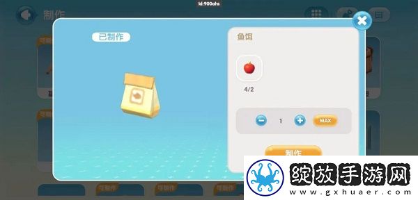 心动小镇