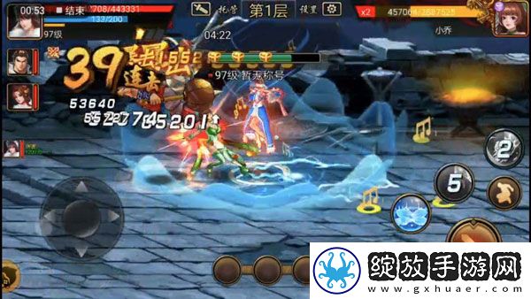 三国战纪