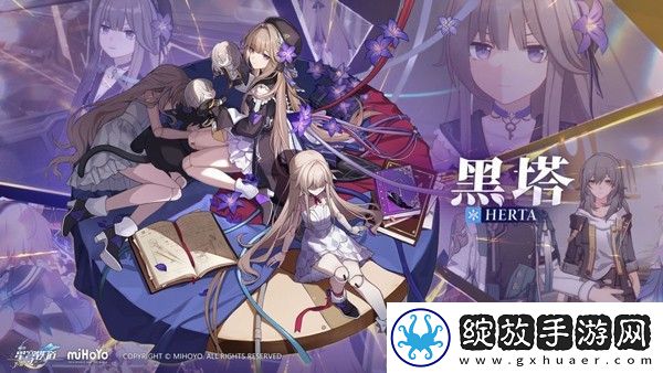 星穹铁道wiki