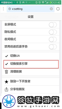 Duckduckgo2024最新版