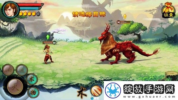 毁灭之剑
