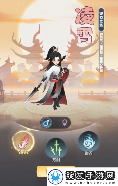 主宰世界职业怎么选