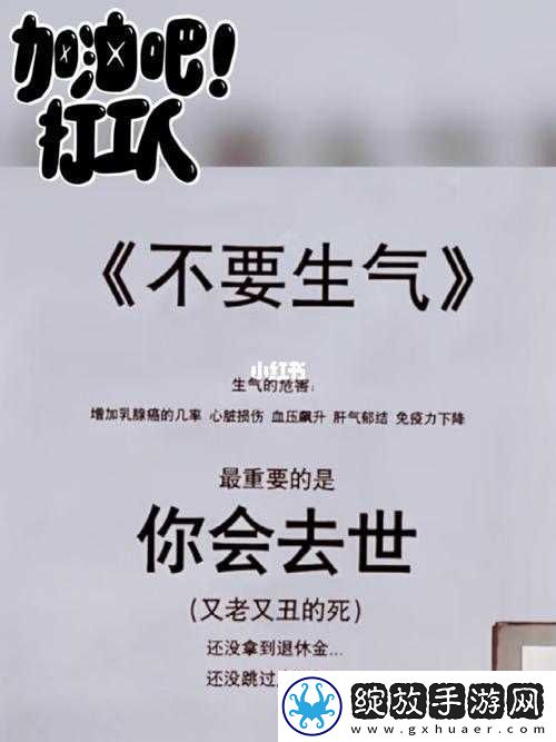 如何劝儿媳不生气