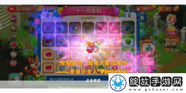 超级电光秀燃爆登场