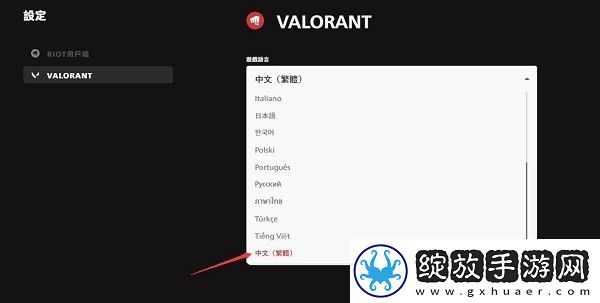 无畏契约游戏