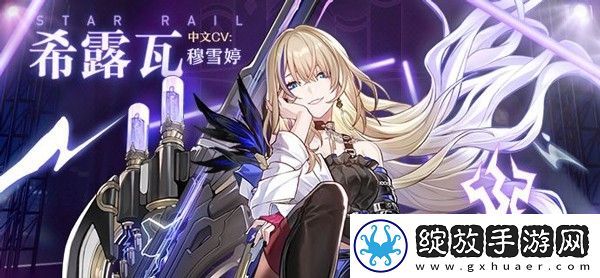 星穹铁道wiki