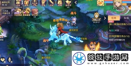 战鼓之翼