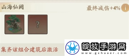 寻道大千飞剑夺宝活动怎么玩