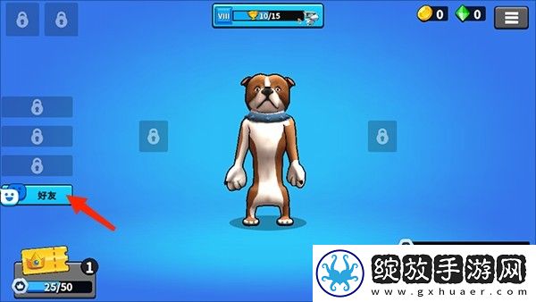 猛兽派对