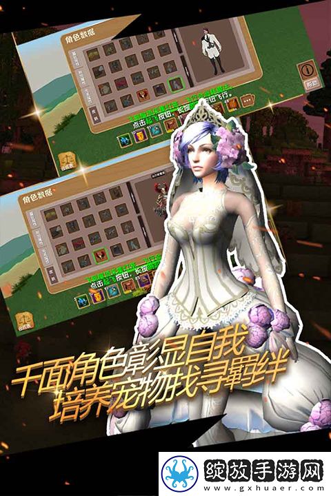 被尘封的故事老版本截图
