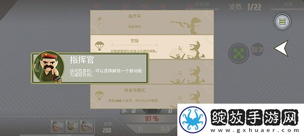 诺森德塔防